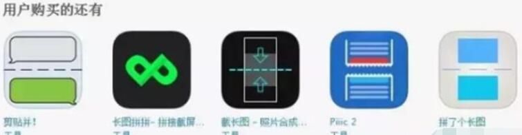 iPhone11pro max进行截长图的具体操作步骤截图