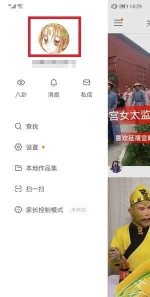 快手隐藏作品怎么恢复 快手隐私作品怎么公开截图