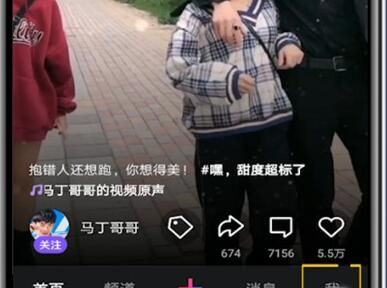 微视玩小游戏的方法教程截图