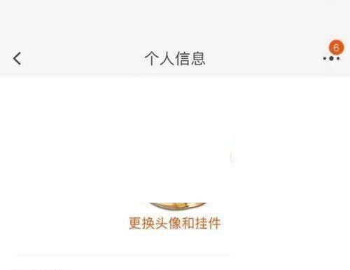 淘宝怎么复制淘宝账号？淘宝复制淘宝账号教程截图