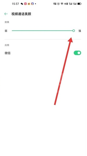 opporeno6如何开启视频通话美颜?opporeno6启用视频通话美颜步骤截图