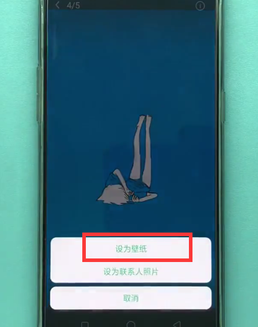 oppo手机中设置壁纸的操作方法截图