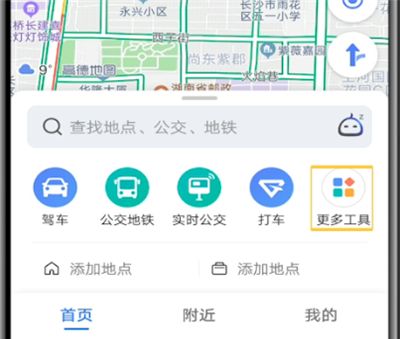 高德地图中设置骑行模式的方法步骤截图