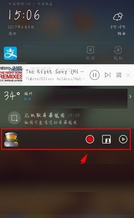 拍大师APP将录像工具条移至通知栏的具体方法截图