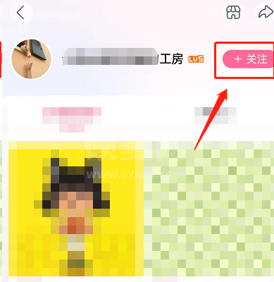 哔哩哔哩怎么关注工房画手?哔哩哔哩关注工房画手教程截图