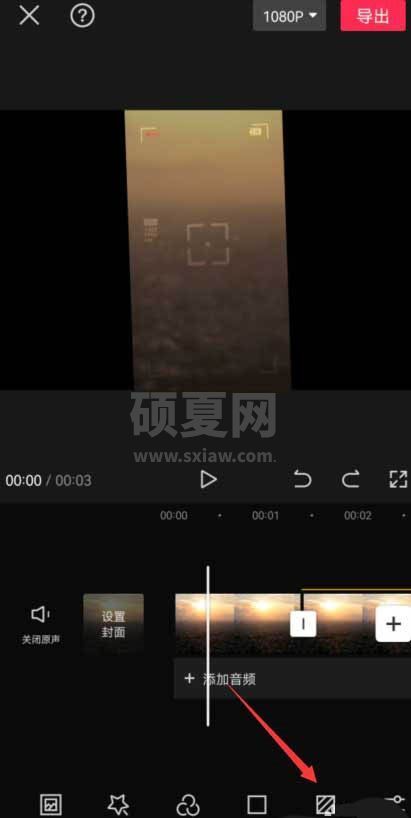 剪映视频拍立得特效怎么做？剪映视频拍立得特效制作教程截图