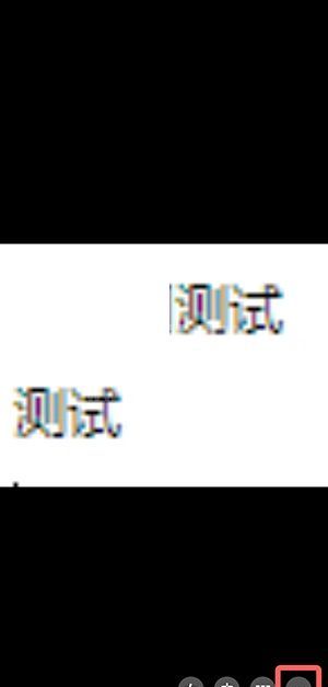 微信图片大爆炸怎么使用？微信图片大爆炸使用方法截图