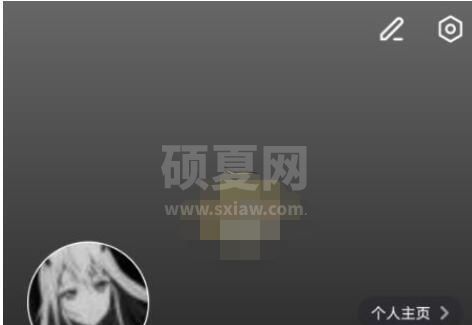 微光怎么解绑手机号?微光解绑手机号的简单方法截图