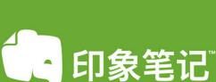 印象笔记怎么删除空间? 印象笔记空间删除方法