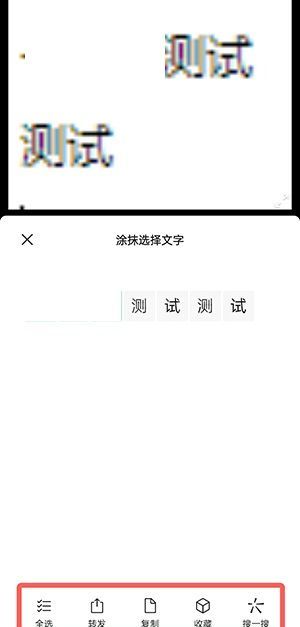 微信图片大爆炸怎么使用？微信图片大爆炸使用方法截图