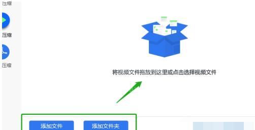 手机视频怎么压缩变小 手机视频压缩方法截图