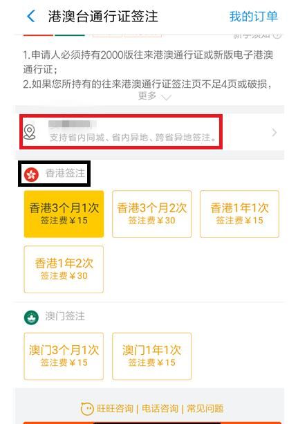 百词斩APP设置难度的图文操作截图