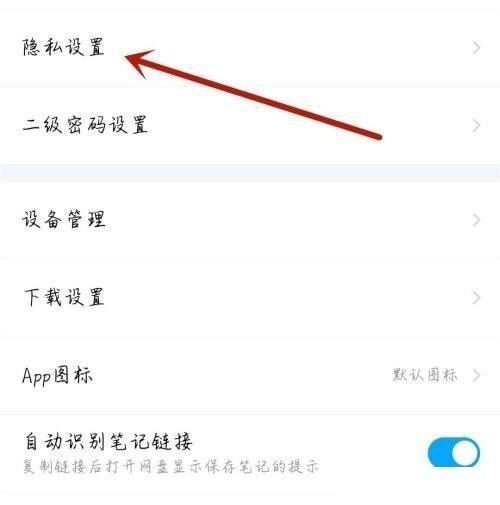 电视家怎么开启硬件加速?电视家开启硬件加速方法截图