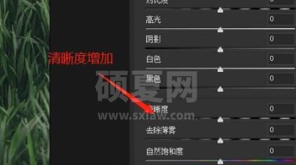 ps怎么把照片变清晰？ps把照片变清晰教程截图