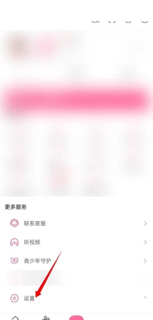 哔哩哔哩企业认证在哪里?哔哩哔哩企业认证教程