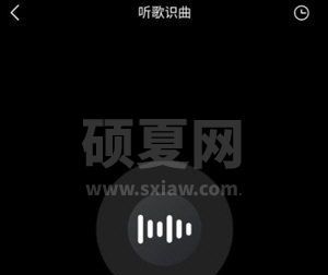 酷我音乐怎么听歌识曲？酷我音乐听歌识曲教程介绍截图