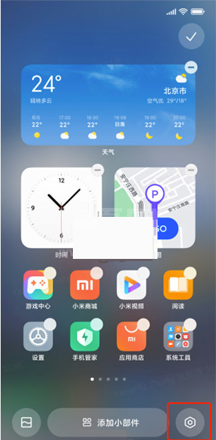 miui13无字模式怎么关闭?miui13无字模式的关闭方法