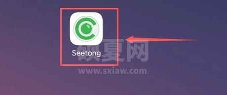 seetong怎么启用报警声音？seetong启用报警声音教程