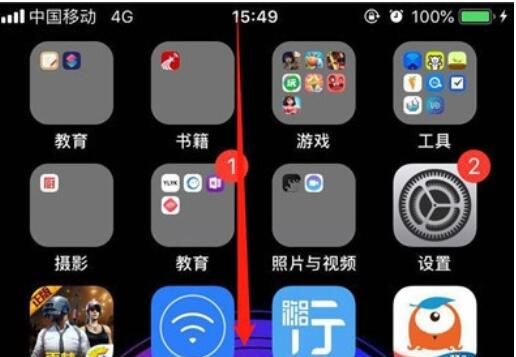 iphone11手机开启低电量模式的方法步骤截图