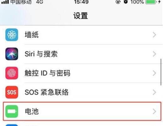 iphone11手机开启低电量模式的方法步骤截图