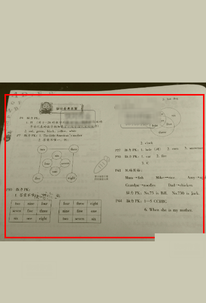 快对作业保存答案的操作步骤截图