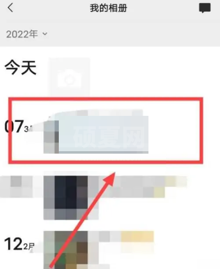 微信怎么隐藏某条朋友圈?微信隐藏某条朋友圈方法