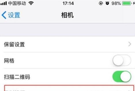 iphone11设置视频拍摄清晰度的操作步骤截图