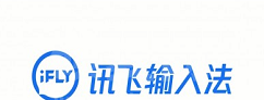 讯飞输入法打字声音如何取消 讯飞输入法打字声音设置教程