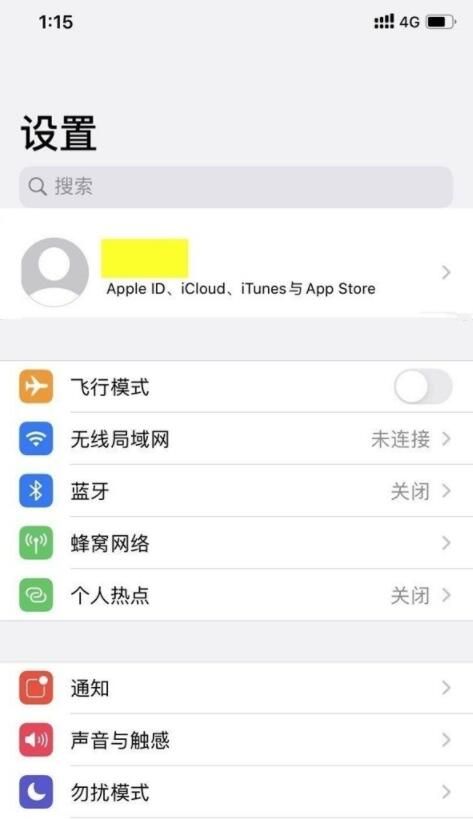 iphone12promax怎么开5g iphone12promax5g开关在哪里截图