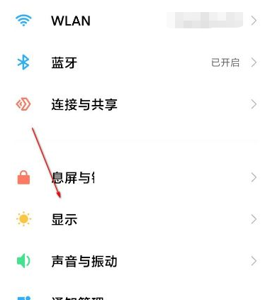 miui13控制中心在哪里开启?miui13控制中心的开启方法