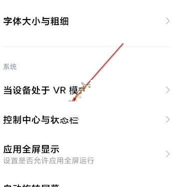 miui13控制中心在哪里开启?miui13控制中心的开启方法截图