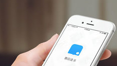 在微信读书APP里进行充值的操作流程