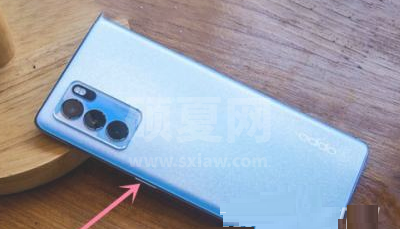 opporeno7怎么强制关机?opporeno7设置强制关机方法