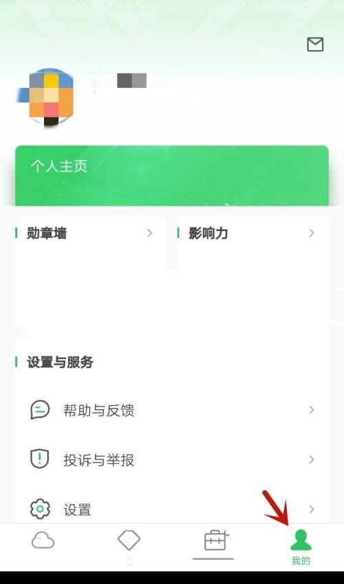 希沃白板怎么注销帐号？希沃白板注销帐号方法