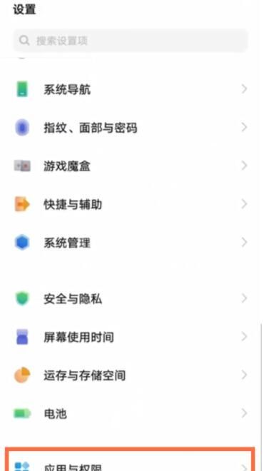 vivo微信分身怎么弄出来 vivo开启微信分身方法截图