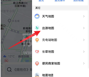 高德地图怎么显示出游地图?高德地图显示出游地图方法截图