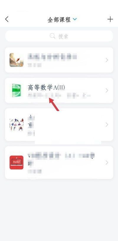 学习通怎么查看分数?学习通查看分数方法截图