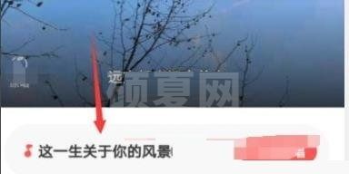 全民k歌怎么分享作品?全民k歌分享作品方法截图