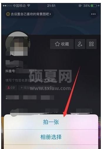 抖音怎样设置个人主页背景图?抖音设置个人主页背景图的方法截图