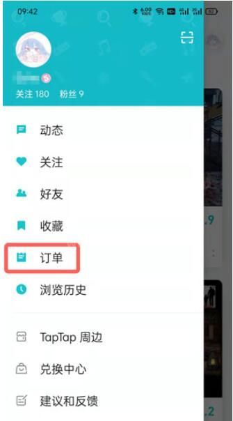 taptap怎么看已购买的游戏?taptap已购买游戏查看教程截图