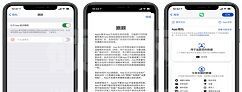 ios14隐私里的跟踪是什么意思 ios14隐私追踪介绍