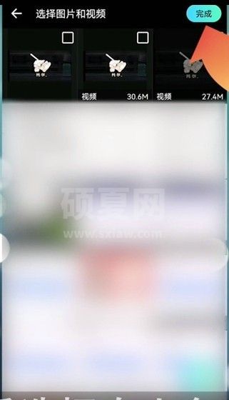 巨游品怎么上传视频？巨游品上传视频教程截图