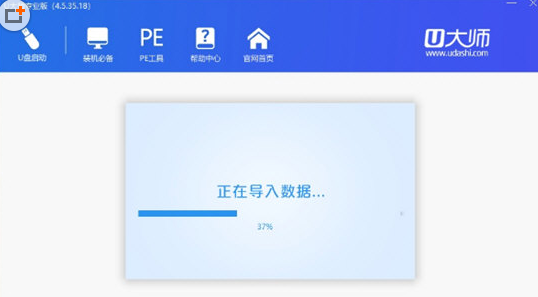 U大师中制作U盘启动盘的方法截图