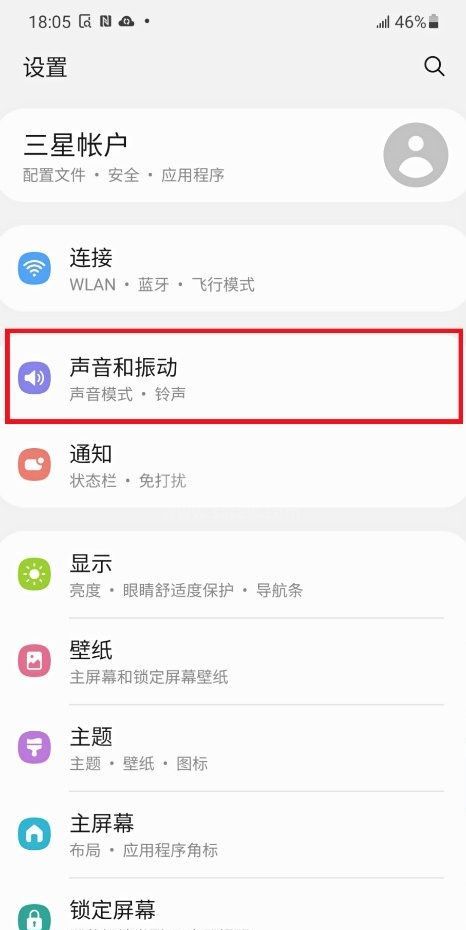 三星杜比全景声怎么开启?三星杜比全景声开启教程