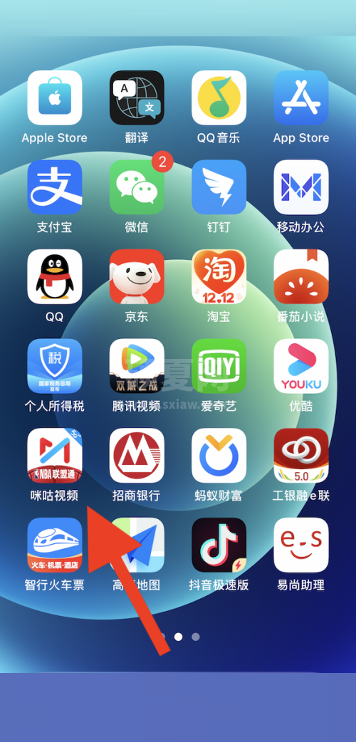 咪咕视频怎么开启IPv6优先？咪咕视频开启IPv6优先教程