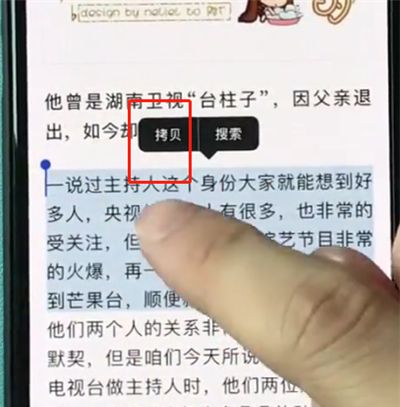 在iphonexr中复制文字的详细图文介绍截图