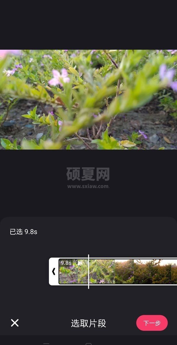 快手如何设置动态背景图?快手设置动态背景图的方法截图