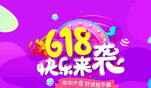 2021天猫618怎么使用预售定金加尾款?2021天猫618预售定金+尾款使用规则