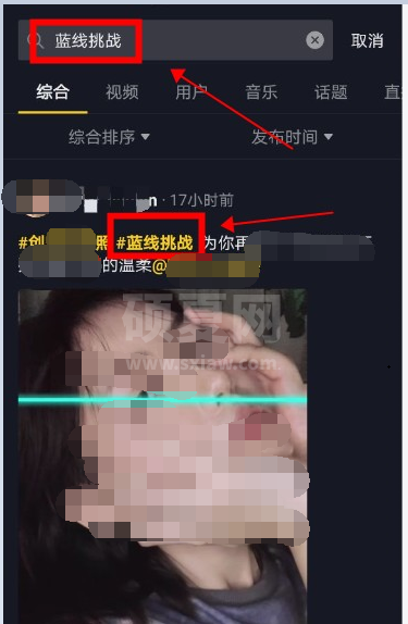 抖音蓝线特效怎么弄？抖音蓝线挑战玩法介绍截图