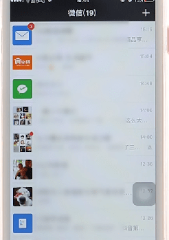在微信里查看未读消息的简单操作